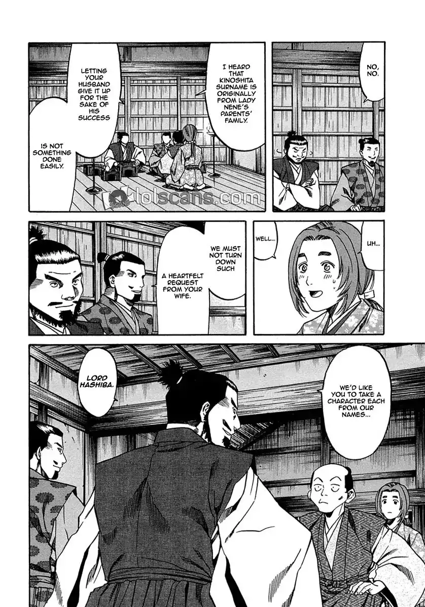 Nobunaga no Chef Chapter 95 23